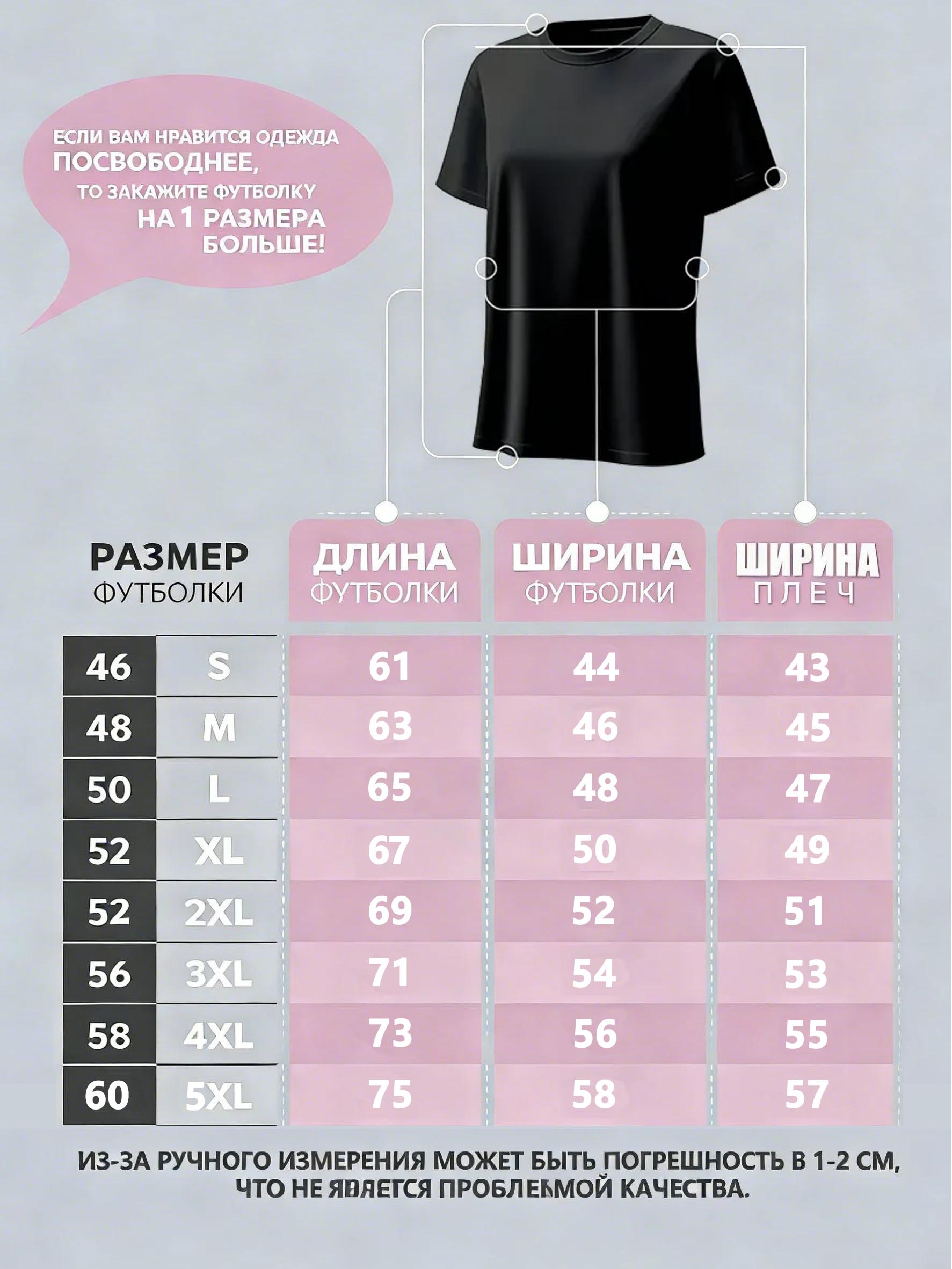 Camiseta Feminina com Estampa  - Mens Fashion In The 50S avaliação e preço