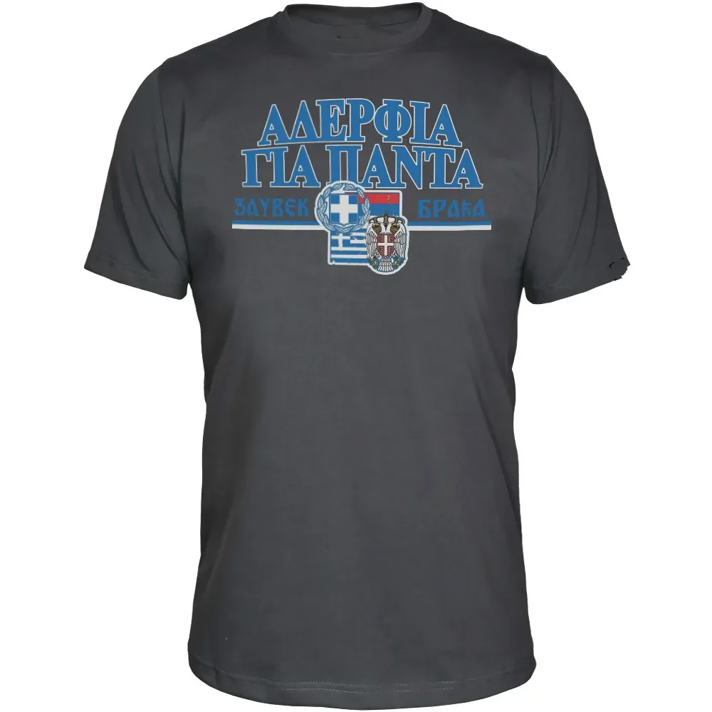 T-shirt de manga curta para ho - Men'S Fashion Greece avaliação e preço